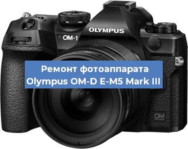 Замена шлейфа на фотоаппарате Olympus OM-D E-M5 Mark III в Перми